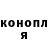ГАШ hashish Bakyt Masyrov