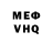 Дистиллят ТГК концентрат Muhid M