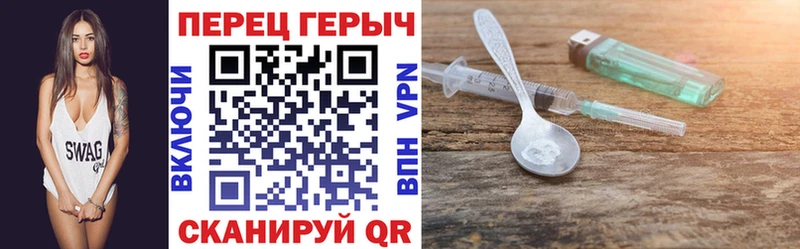 ГЕРОИН Heroin  цены наркотик  Шагонар 