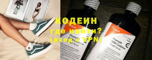 меф VHQ Михайловск