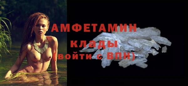амф Армянск