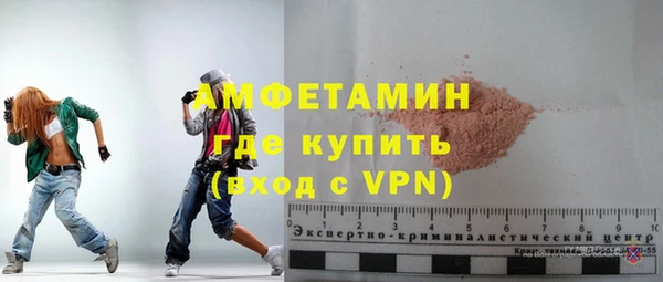 амф Армянск
