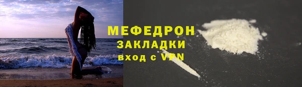 амф Армянск