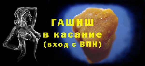 амф Армянск