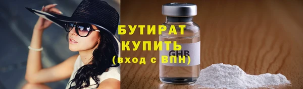 амф Армянск