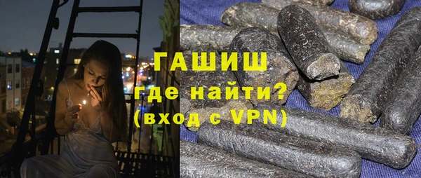 гашиш Аркадак