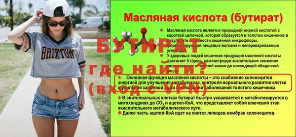 амф Армянск