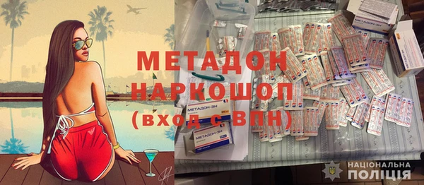 амфетамин Михайловка