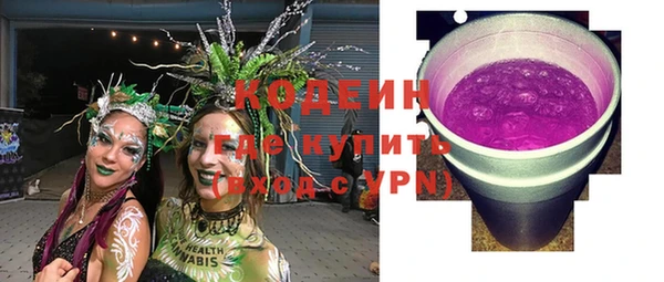 меф VHQ Михайловск
