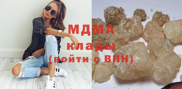 2c-b Балабаново