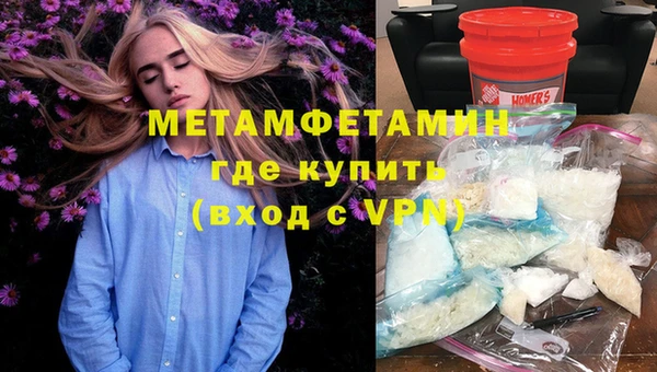 амфетамин Михайловка