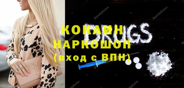 амф Армянск