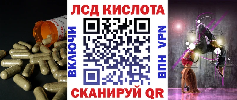 ЛСД экстази ecstasy  Шагонар 