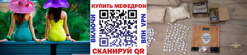 где купить наркоту  Шагонар  мега ONION  МЯУ-МЯУ 4 MMC 