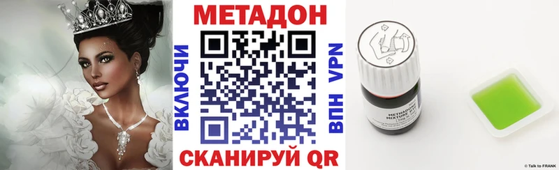 МЕТАДОН мёд  Шагонар 