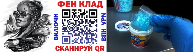 Метамфетамин пудра  даркнет сайт  Шагонар 