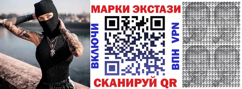 гидра вход  Шагонар  Наркотические марки 1,8мг 