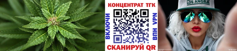 что такое   Шагонар  Дистиллят ТГК вейп с тгк 