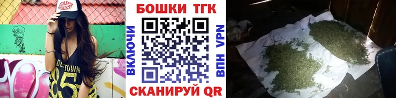 Конопля планчик  что такое   Шагонар 